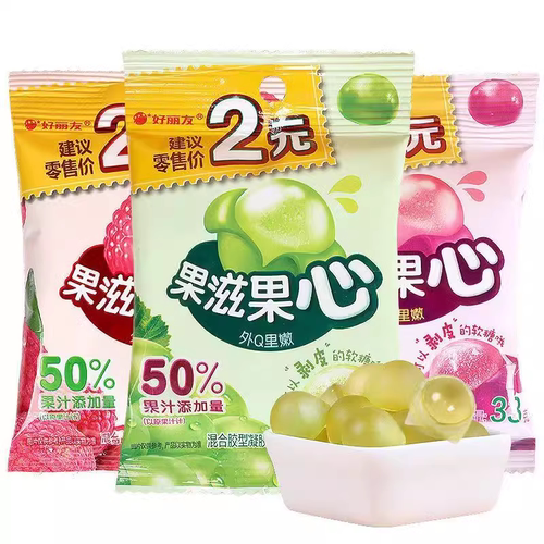 【U先试用】好丽友果滋果心 33g*2/5/10包 混合口味
