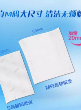 得宝超韧抽取式面巾纸卫生纸 100抽*5包【kl】