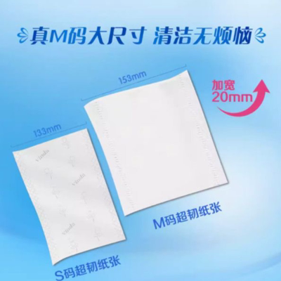 得宝超韧抽取式面巾纸卫生纸 100抽*5包【kl】