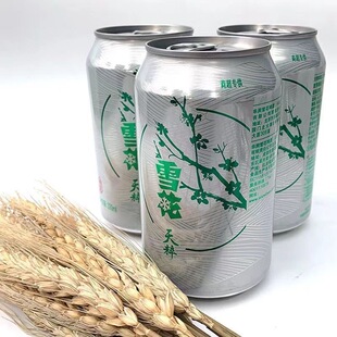 雪花天粹啤酒 qyg