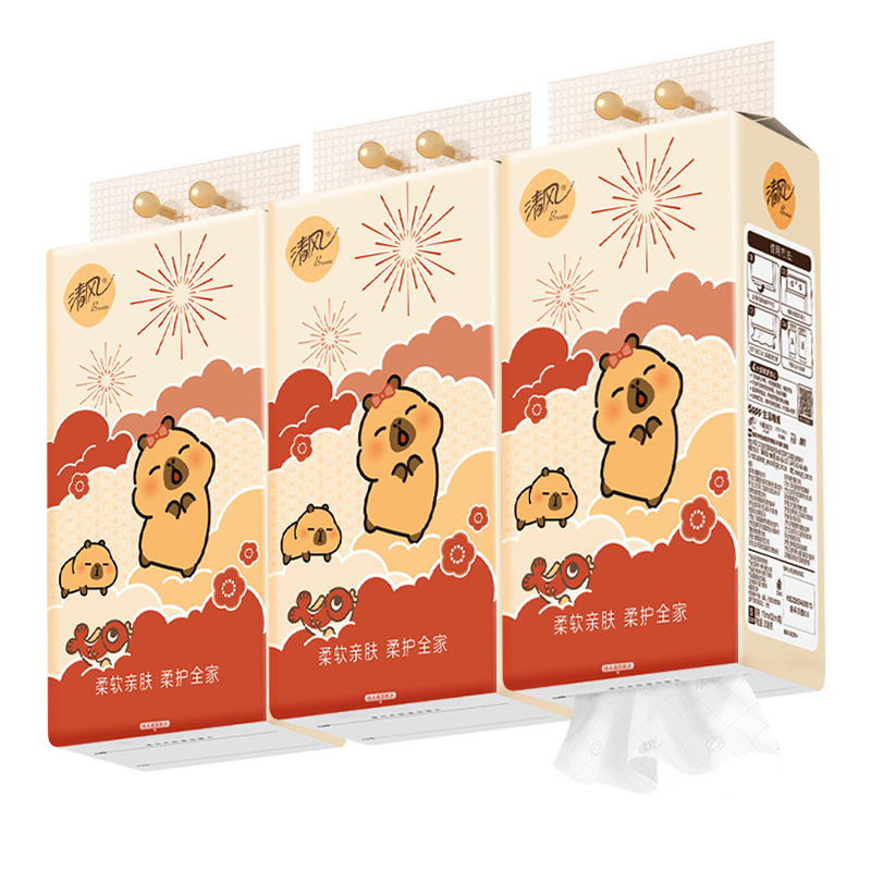 清风卡皮巴拉悬式挂抽纸柔软纸巾 250抽*3提【88VIP】
