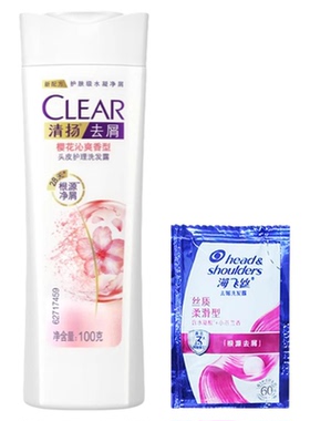 清扬旅行装清扬100g(香型随机)+袋装洗发水5g-MZ