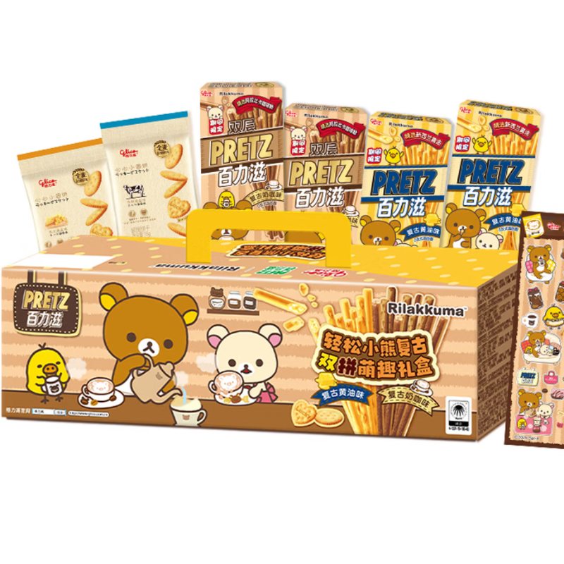 【U先试用】格力高 (glico)百力滋轻松小熊复古双拼萌趣礼盒