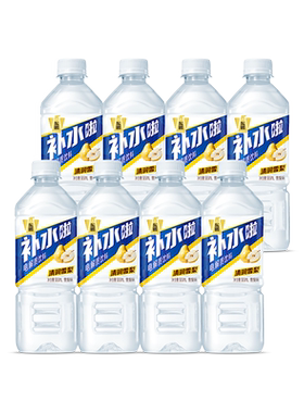 东鹏补水啦电解质水饮料清润雪梨味运动补充水分 555ml*8瓶-TJB