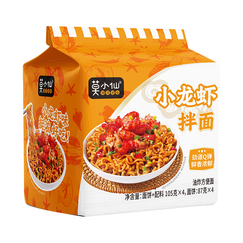 【U先试用】莫小仙火鸡面多口味规格