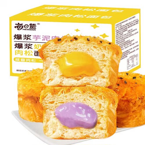 每日赞芋泥爆浆肉松奶黄爆海苔肉松面包糕点奶黄5个+芋泥5个-TJB