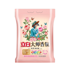 立白大师香氛洗衣粉800g-z