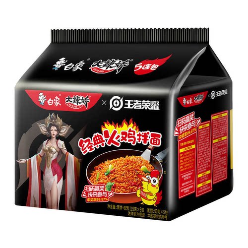 潮流精品，品质保证