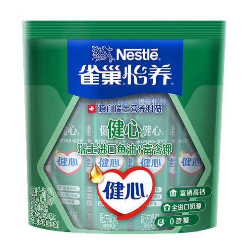 雀巢健心奶粉怡养建心益护因子奶粉中老年配方奶粉多规格装