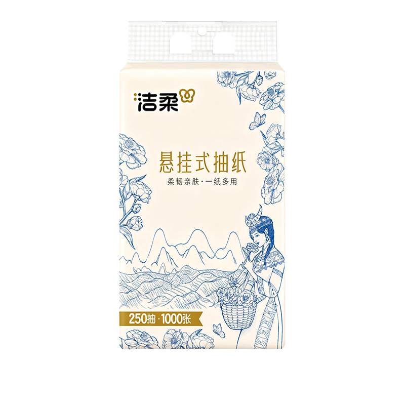 洁柔滇山茶悬挂式纸巾4层250抽
