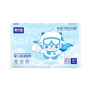 纸 嘟咔熊保湿 30抽3包 消消乐