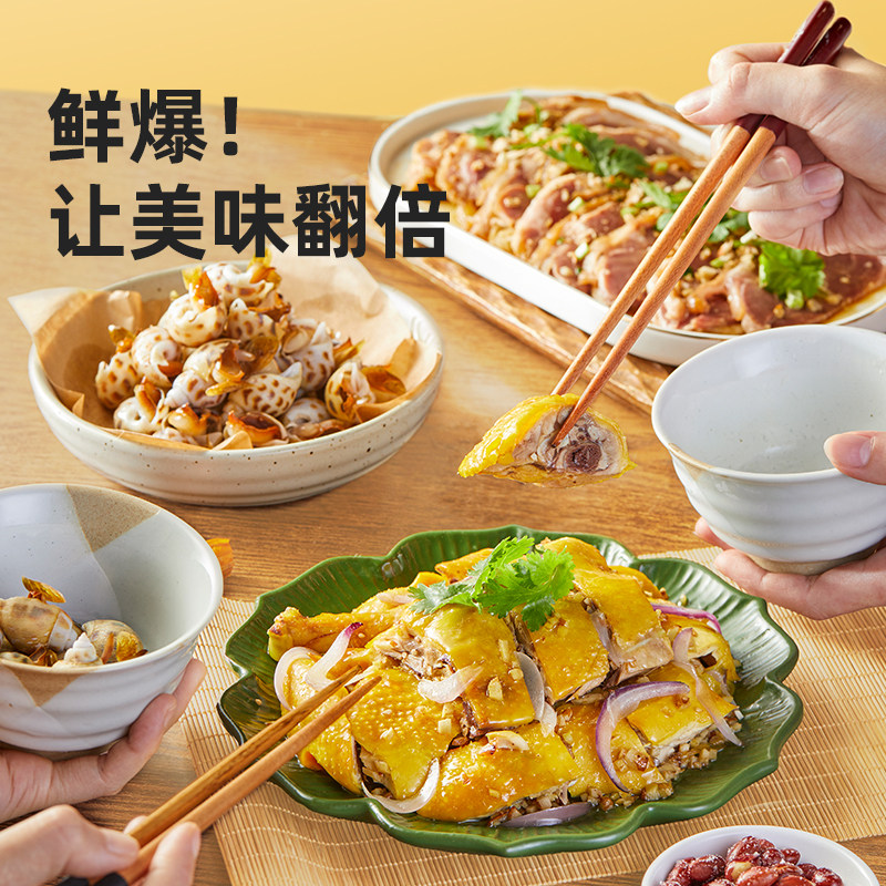 海天精选鸡精调味料200g(含嘴袋)*2【kl】