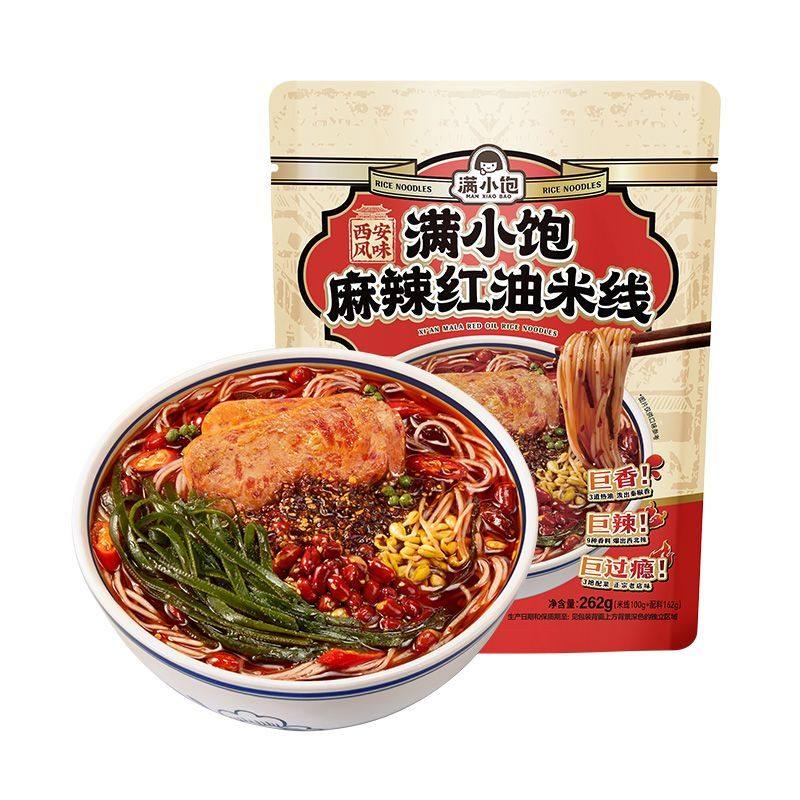 【U先试用】满小饱米线方便懒人速食酸辣肉酱/麻辣红油多规格,粮油调味/速食/干货/烘焙,方便米线/米粉,淘宝优惠券,粉丝福利购,淘宝优惠卷