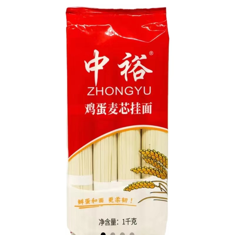 中裕鸡蛋麦芯挂面1kg*1袋原味