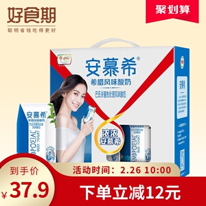 37.9元包邮   伊利安慕希原味酸奶205g*12盒