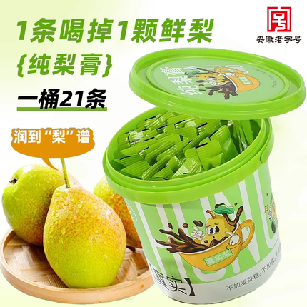 季海堂纯梨膏秋梨膏21条清甜无添加泡水砀山雪梨便携装秋季清润