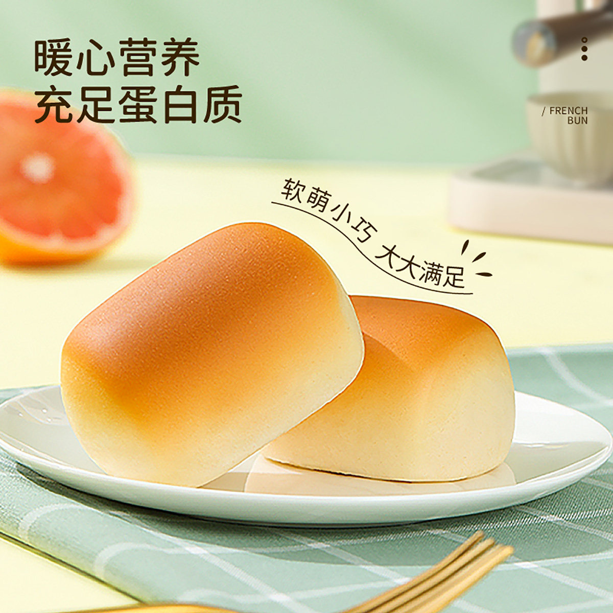 达利园法式小面包 400g 香奶味【kl】图片