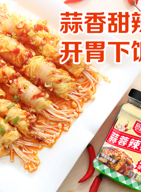 厨邦黄豆酱210g+蒜蓉辣椒酱210g 2件组合【kl】