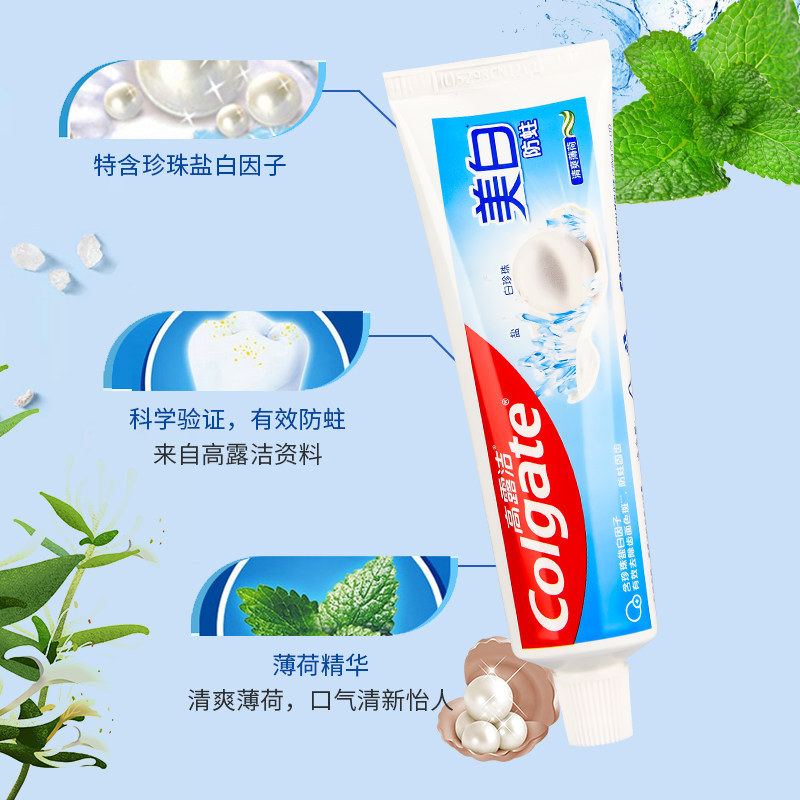 高露洁牙膏 140g 美白*1支【kl】