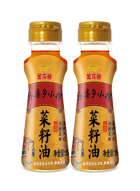 【U先试用】金龙鱼外婆乡小榨菜籽油(非转) 150ml*2瓶 清仓