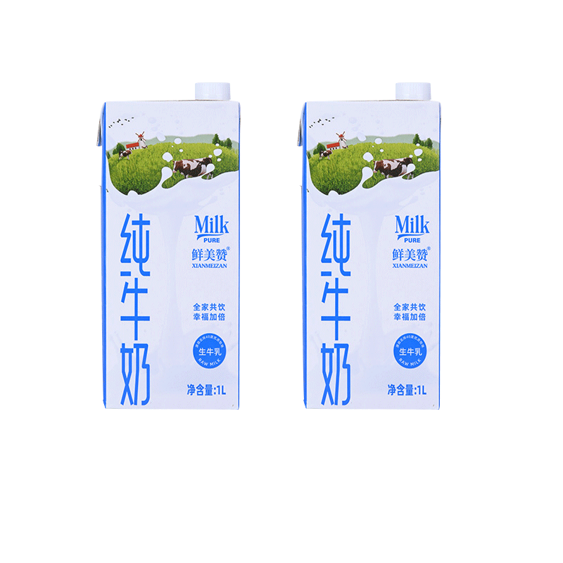 2盒散裝 鮮美贊Milk純牛奶新老包裝 88VIP 隨機(jī)發(fā) 6月產(chǎn)