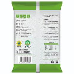 亿米多 东北圆粒香大米 庆安大米 500g*2【qyg】
