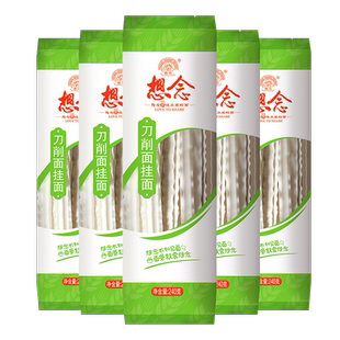 想念面条 刀削挂面 240g*5袋【qyg】