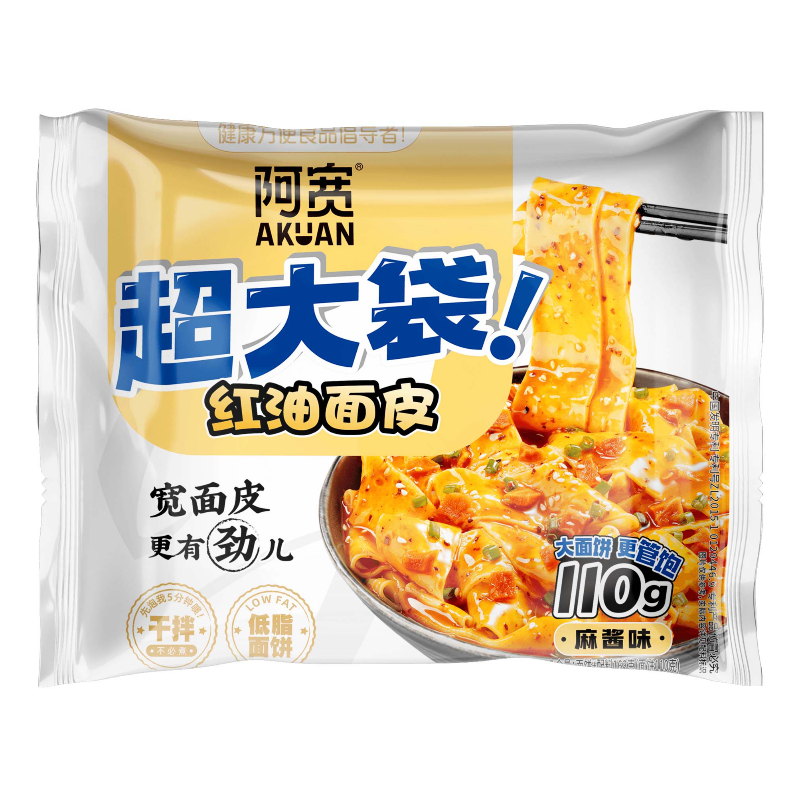 阿宽红油面皮超大袋 麻酱味*5袋【kl】