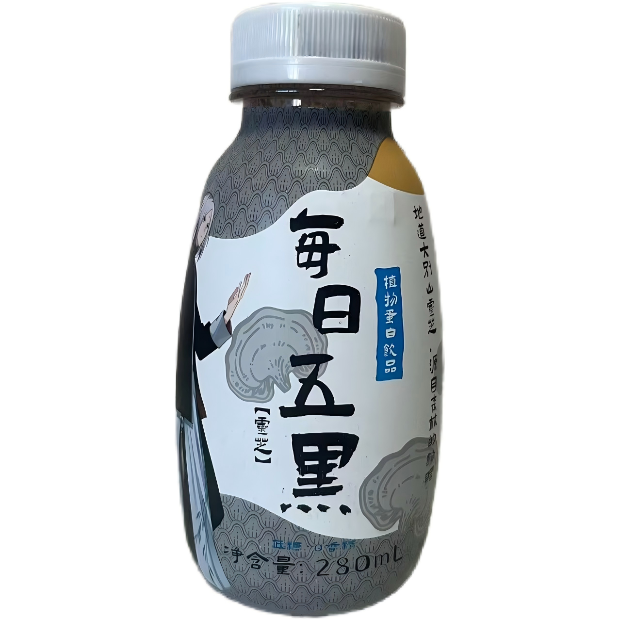 5月产 李子园每日五黑、五红蛋白饮品  280ml*8瓶-U