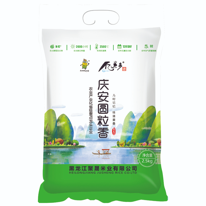 億米多 東北圓粒香大米2.5kg【qyg】