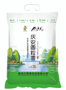 亿米多东北圆粒香大米2.5kg