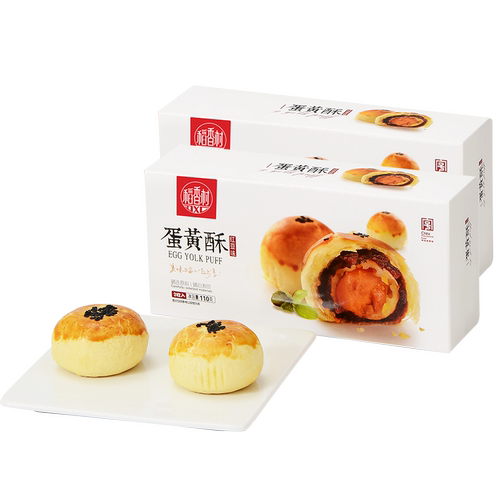 稻香村芝士味红豆味蛋黄酥 110g蛋黄酥*2盒-TJB