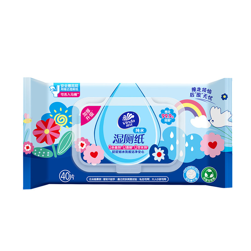 【天猫U先】维达纯水湿厕纸 【带盖】40片/包,洗护清洁剂/卫生巾/纸/香薰,湿厕纸,淘宝优惠券,粉丝福利购,淘宝优惠卷