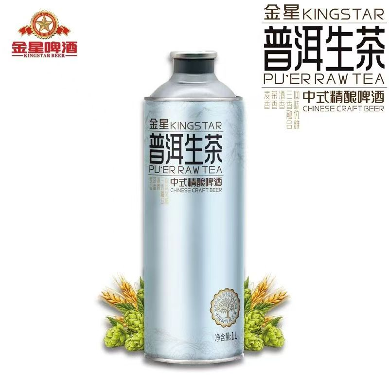 金星中式精酿啤酒罐装 1L 普洱生茶-MS