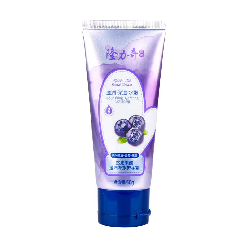 【天猫U先】隆力奇护手霜 50g*1支