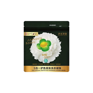 【天猫U先】五月花五合一洗衣凝珠