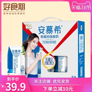 0点：39.9元包邮 伊利安慕希原味酸奶205g*12盒