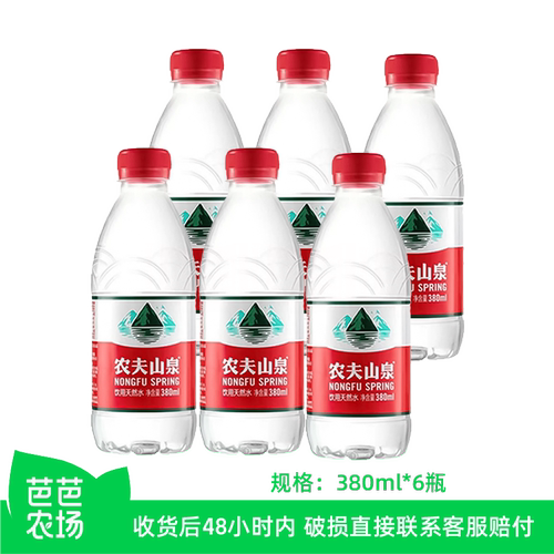 【芭芭农场】农夫山泉饮用水380ml*6瓶