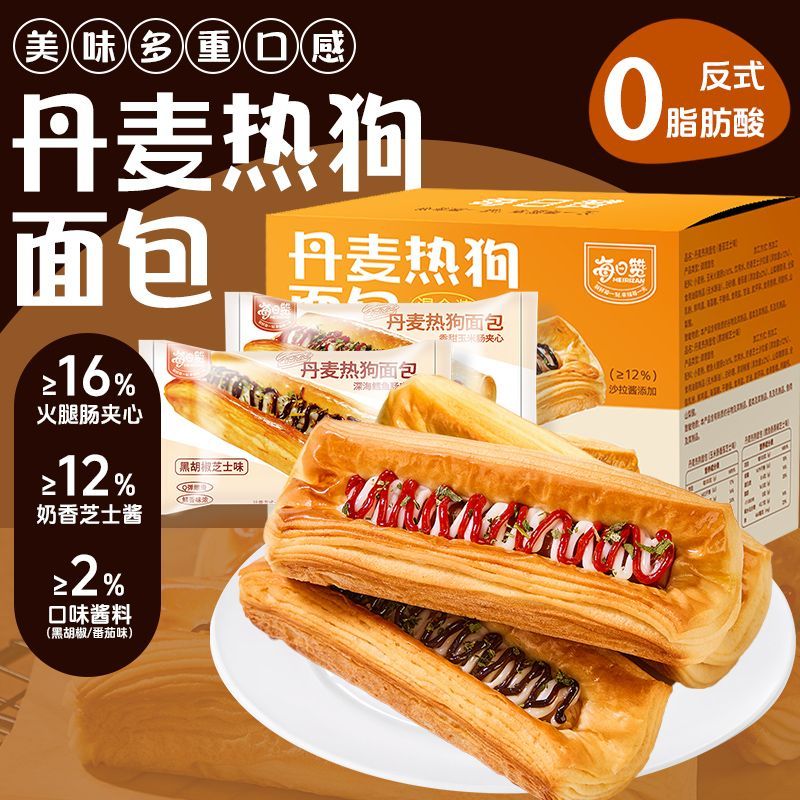 每日赞丹麦热狗面包夹心火腿肠番茄芝士味蜂蜜芥末味面包480g-TJB