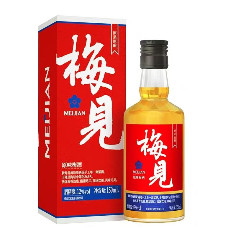 梅见原果梅酒12度微醺果酒梅子酒低度酒甜酒 150ml*2瓶-TJB