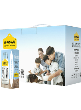 认养一头牛纯牛奶整箱200ml*10盒【kl】