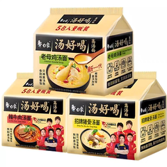 白象方便面5包汤好喝老母鸡汤面/猪骨汤面/辣牛肉批发速食夜宵MS