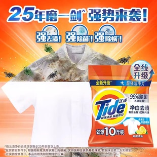 汰渍洗衣粉 5kg【kl】