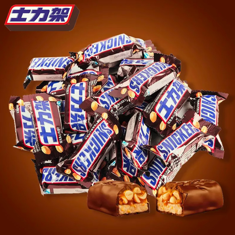 士力架20g*20根/30根/40根/50根