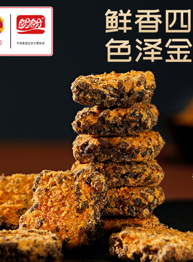 盼盼黑金锅巴 240g*1箱【kl】