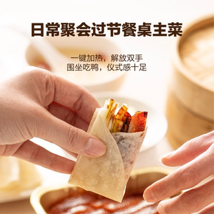 董到家大董片片鸭·礼盒装 1.169kg【kl】