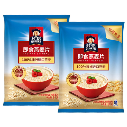 【88vip】桂格即食燕麦片1000g*2袋早餐营养代餐燕麦