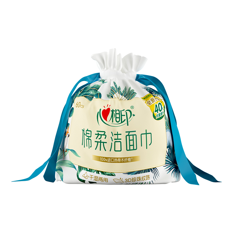 【U先试用】心相印棉柔系列干湿两用珍珠纹卷式洗脸巾