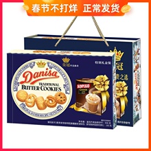APP端：64元包邮 Danisa进口皇冠丹麦曲奇黄油饼干 糕点礼盒装 908g