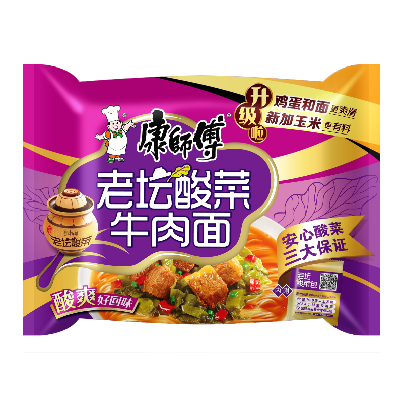 康师傅经典方便面袋装117g*10袋老坛酸菜牛肉味【qyg】